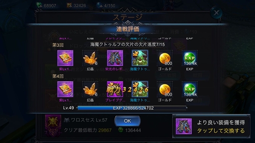 ꡼ No.015 | PR۴ñȥȵǽʥƥĤͷӿԤӥ1ǯåץǡȤޤGoddessδספ̥ϤҲ