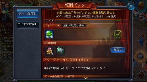 ꡼ No.016 | PR۴ñȥȵǽʥƥĤͷӿԤӥ1ǯåץǡȤޤGoddessδספ̥ϤҲ