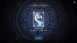 ꡼ No.024 | PR۴ñȥȵǽʥƥĤͷӿԤӥ1ǯåץǡȤޤGoddessδספ̥ϤҲ