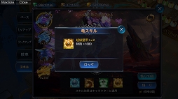 ꡼ No.032 | PR۴ñȥȵǽʥƥĤͷӿԤӥ1ǯåץǡȤޤGoddessδספ̥ϤҲ