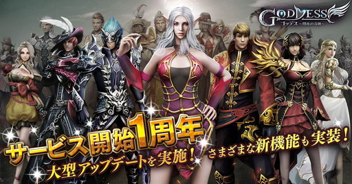 ꡼ No.001 | Goddessδס1ǯǰåץǡȤƤ