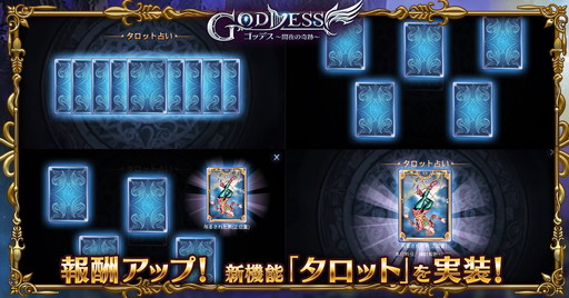 ꡼ No.002 | Goddessδס1ǯǰåץǡȤƤ