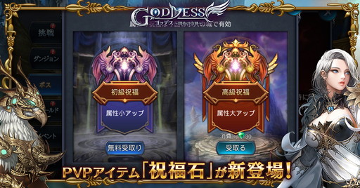 ꡼ No.003 | Goddessδס1ǯǰåץǡȤƤ