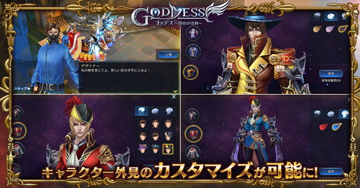 ꡼ No.006 | Goddessδס1ǯǰåץǡȤƤ