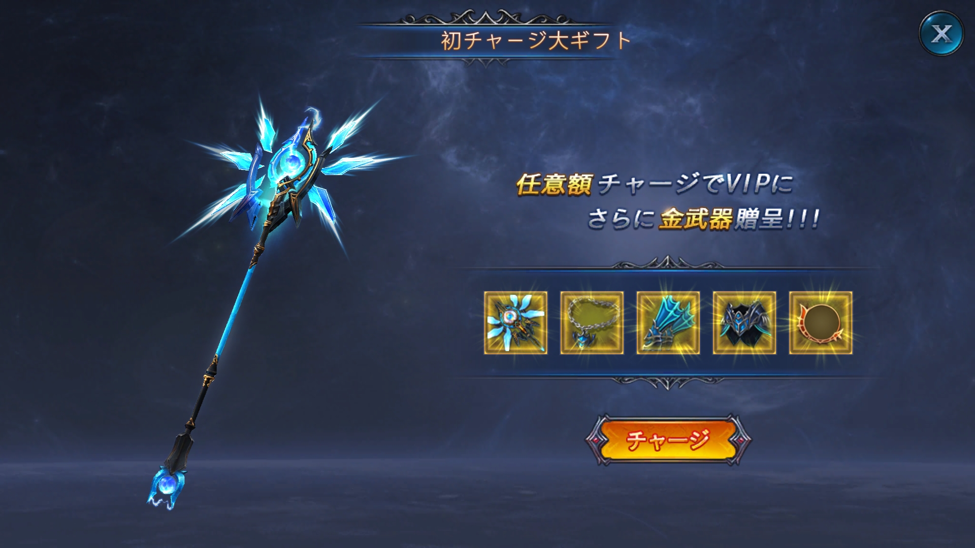 画像集 012 Pr これって永遠に遊び続けられる Mmorpgのおもしろさ
