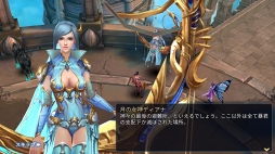 ꡼ No.001 | PRۤäƱʱͷ³롩MMORPGΤ⤷äͤޤäGoddessδספ̥ϤҲ