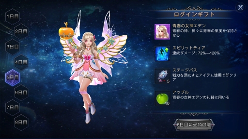 ꡼ No.007 | PRۤäƱʱͷ³롩MMORPGΤ⤷äͤޤäGoddessδספ̥ϤҲ