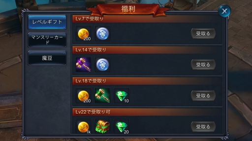 ꡼ No.008 | PRۤäƱʱͷ³롩MMORPGΤ⤷äͤޤäGoddessδספ̥ϤҲ