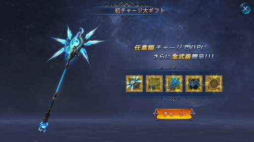 ꡼ No.012 | PRۤäƱʱͷ³롩MMORPGΤ⤷äͤޤäGoddessδספ̥ϤҲ