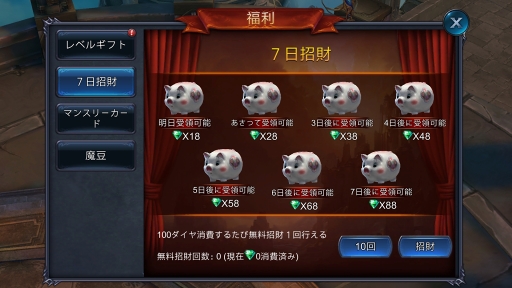 ꡼ No.015 | PRۤäƱʱͷ³롩MMORPGΤ⤷äͤޤäGoddessδספ̥ϤҲ