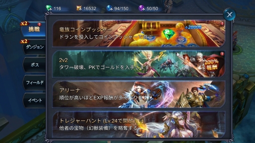 ꡼ No.016 | PRۤäƱʱͷ³롩MMORPGΤ⤷äͤޤäGoddessδספ̥ϤҲ