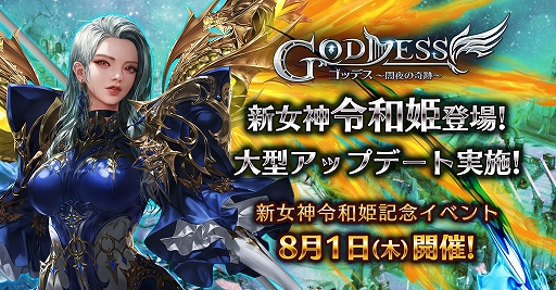 ꡼ No.001Υͥ / Goddessδסס¤।٥Ȥšɱפо