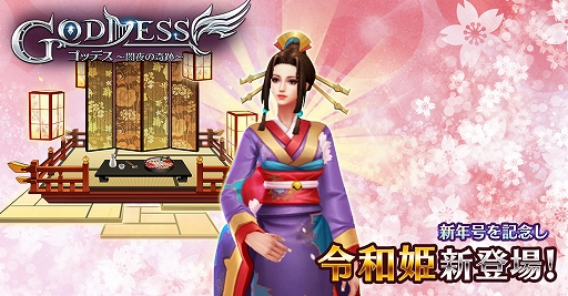 ꡼ No.002Υͥ / Goddessδסס¤।٥Ȥšɱפо