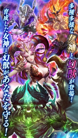 Goddess〜闇夜の奇跡〜