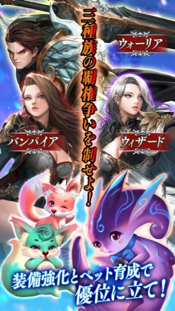 Goddess〜闇夜の奇跡〜