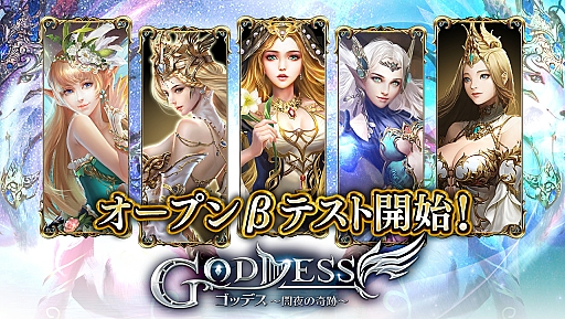 ꡼ No.002 | GoddessδססAndroidǥץ¥ƥȤ12:00»ܡϿ5ͤ