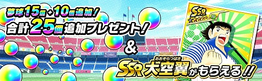 ���������꡼ No.005�Υ���ͥ������ / �֥���ץƥ��� �����������ɥ꡼����������iOS/Android�Ǥ��ۿ��������ȡ���4������SSR ��� ��ʥܡ����ͧã�ˡɤ������˥ץ쥼���