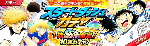 ���������꡼ No.009�Υ���ͥ������ / �֥���ץƥ��� �����������ɥ꡼����������iOS/Android�Ǥ��ۿ��������ȡ���4������SSR ��� ��ʥܡ����ͧã�ˡɤ������˥ץ쥼���