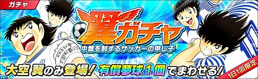 ���������꡼ No.010�Υ���ͥ������ / �֥���ץƥ��� �����������ɥ꡼����������iOS/Android�Ǥ��ۿ��������ȡ���4������SSR ��� ��ʥܡ����ͧã�ˡɤ������˥ץ쥼���