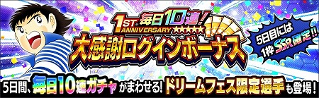 ꡼ No.003 | ֥ץƥ ɥ꡼ס1ǯǰΥڡ򳫺