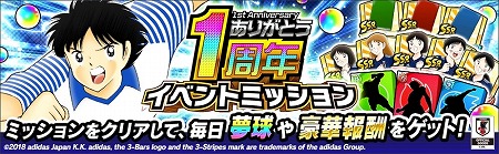 ꡼ No.006 | ֥ץƥ ɥ꡼ס1ǯǰΥڡ򳫺