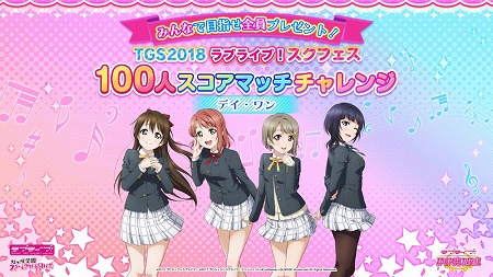 ꡼ No.007 | KLabTGS2018ˤ륤٥ȥ塼