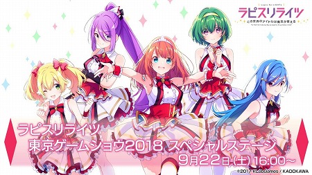 ꡼ No.012 | KLabTGS2018ˤ륤٥ȥ塼