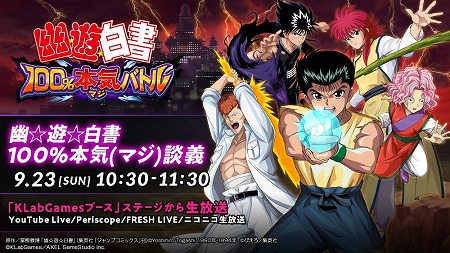 ꡼ No.014 | KLabTGS2018ˤ륤٥ȥ塼