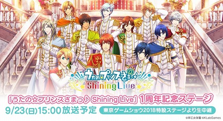 ꡼ No.026 | KLabTGS2018ˤ륤٥ȥ塼