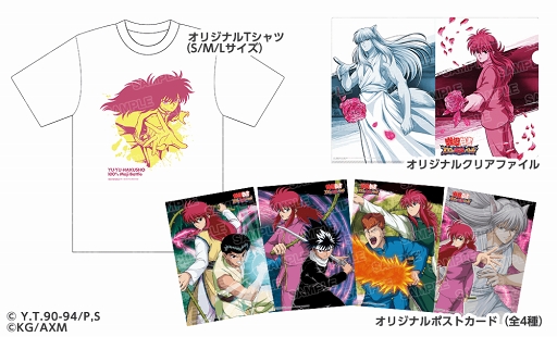 画像ギャラリー No.003のサムネイル画像 / 「キャプテン翼」含む3タイトルも出展。「ジャンプフェスタ2019」KLabGames特設サイトがオープン