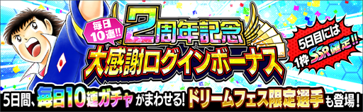 ���������꡼ No.004�Υ���ͥ������ / �֥���ץƥ��� �����������ɥ꡼���������ס�2��ǯ��ǰ�����ڡ��󤬥�������