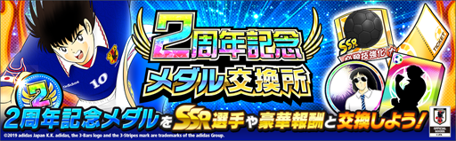 ���������꡼ No.008�Υ���ͥ������ / �֥���ץƥ��� �����������ɥ꡼���������ס�2��ǯ��ǰ�����ڡ��󤬥�������