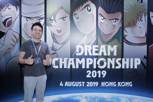 画像ギャラリー No.001のサムネイル画像 / 「キャプテン翼 〜たたかえドリームチーム〜」世界大会・香港ROUNDの優勝者が決定