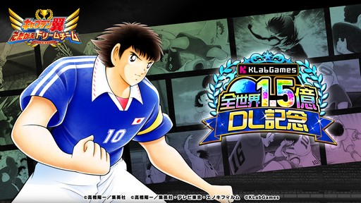 ���������꡼ No.001�Υ���ͥ������ / �֥���ץƥ��� �����������ɥ꡼���������ס�KLabGames�����ȥ���߷�1��5000��DL���ˤ�ǰ���������ڡ��󳫺�