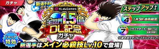 ���������꡼ No.004�Υ���ͥ������ / �֥���ץƥ��� �����������ɥ꡼���������ס�KLabGames�����ȥ���߷�1��5000��DL���ˤ�ǰ���������ڡ��󳫺�