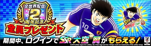 ���������꡼ No.002�Υ���ͥ������ / �֥���ץƥ��� �����������ɥ꡼���������ס�2��ǯ��ǰ�����ڡ��󤬳���