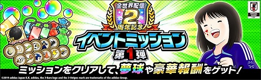 ���������꡼ No.005�Υ���ͥ������ / �֥���ץƥ��� �����������ɥ꡼���������ס�2��ǯ��ǰ�����ڡ��󤬳���