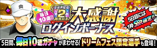 ���������꡼ No.006�Υ���ͥ������ / �֥���ץƥ��� �����������ɥ꡼���������ס�2��ǯ��ǰ�����ڡ��󤬳���