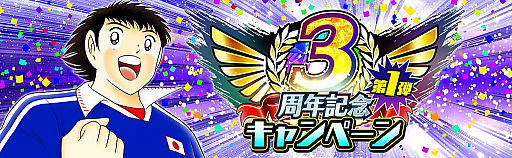 ���������꡼ No.002�Υ���ͥ������ / �֥���ץƥ��� �����������ɥ꡼���������ס�3��ǯ��ǰ�����ڡ��󳫺�