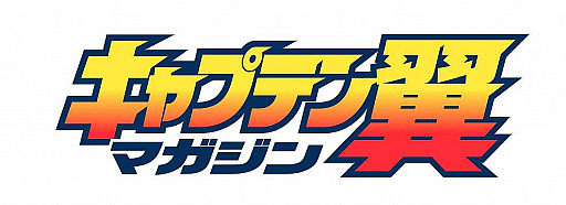 ���������꡼ No.007�Υ���ͥ������ / �֥���ץƥ��� �����������ɥ꡼���������ס�3��ǯ��ǰ�����ڡ��󳫺�