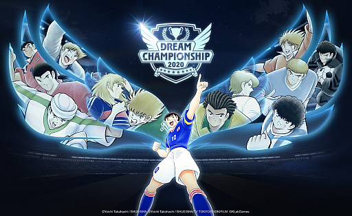 ֥ץƥ ɥ꡼סDream Championship 2020925˳