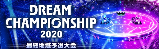 画像ギャラリー No.005のサムネイル画像 / 「キャプテン翼 〜たたかえドリームチーム〜」,オリジナル選手登場記念キャンペーンが開催