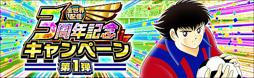 ���������꡼ No.002�Υ���ͥ������ / �֥���ץƥ��� �����������ɥ꡼���������ס��������ۿ�3��ǯ��ǰ�����ڡ���򳫺�