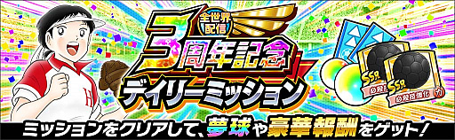 ���������꡼ No.003�Υ���ͥ������ / �֥���ץƥ��� �����������ɥ꡼���������ס��������ۿ�3��ǯ��ǰ�����ڡ���򳫺�