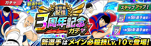 ���������꡼ No.008�Υ���ͥ������ / �֥���ץƥ��� �����������ɥ꡼���������ס��������ۿ�3��ǯ��ǰ�����ڡ���򳫺�