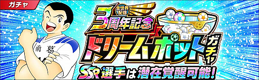 ���������꡼ No.009�Υ���ͥ������ / �֥���ץƥ��� �����������ɥ꡼���������ס��������ۿ�3��ǯ��ǰ�����ڡ���򳫺�