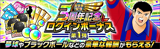 ���������꡼ No.011�Υ���ͥ������ / �֥���ץƥ��� �����������ɥ꡼���������ס��������ۿ�3��ǯ��ǰ�����ڡ���򳫺�