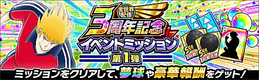 ���������꡼ No.012�Υ���ͥ������ / �֥���ץƥ��� �����������ɥ꡼���������ס��������ۿ�3��ǯ��ǰ�����ڡ���򳫺�