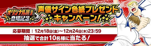 ���������꡼ No.006�Υ���ͥ������ / �֥���ץƥ��� �����������ɥ꡼���������פ˥ԥ�����鿷����餬����