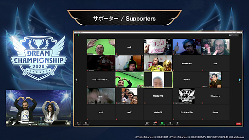 画像ギャラリー No.008のサムネイル画像 / 「キャプテン翼 〜たたかえドリーム〜」,“Dream Championship 2020”決勝トーナメントのレポートが公開